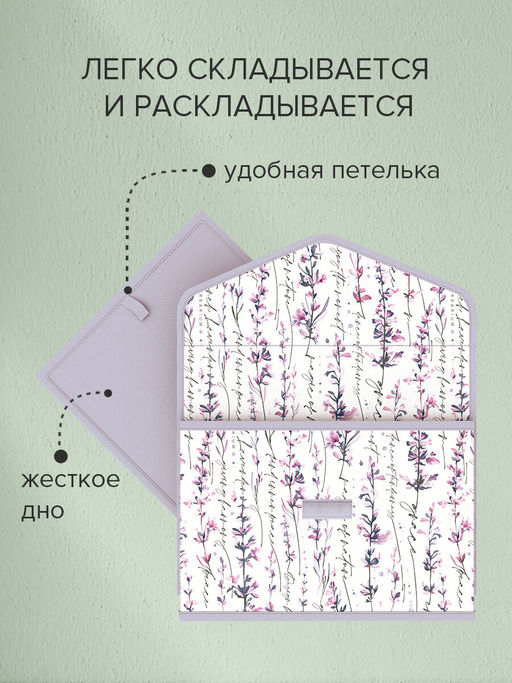 VAL HL-BOX-TS Короб стеллажный с крышкой, малый, 30*25*20 см, HERBARIUM LAVENDER, шт
