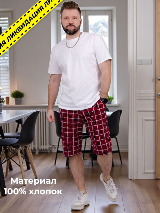 Шорты Прадо, трикотаж - Малина фото 32