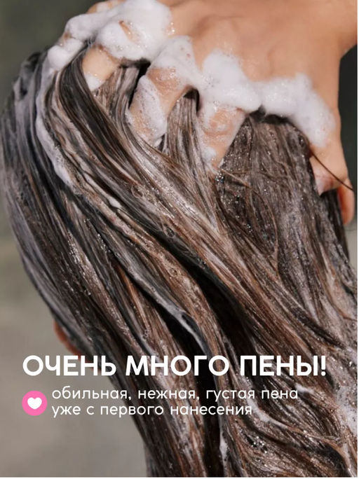 Твердый шампунь Шокпенный Meela Meelo/Мила милу