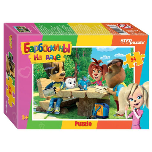 Цена за 20 шт. Пазл «Любимые герои», 54 элемента, МИКС