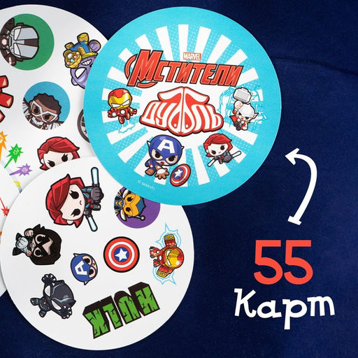 Карточная игра на скорость и реакцию Дуббль, 55 карт, 5+, Мстители - Marvel фото 3
