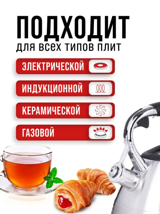 28971 Чайник 3 л нерж/сталь со свистком MB (х12)