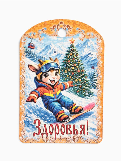 Доски разделочные сувенирные «Богатства. Символ года», набор 3 шт., дерево, жёлтые