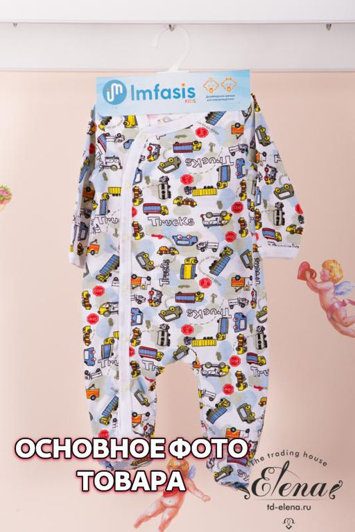 Комбинезон (х/б) д/мал. Арт. 41505МХ 4-набивка - Елена фото 3