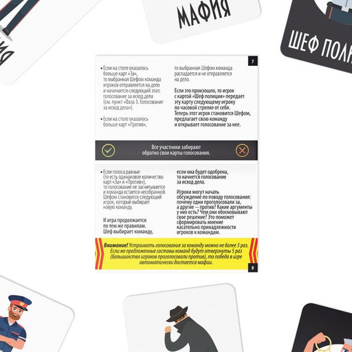 Карточная ролевая игра Мафия идем на дело, 41 карта - Лас играс фото 11