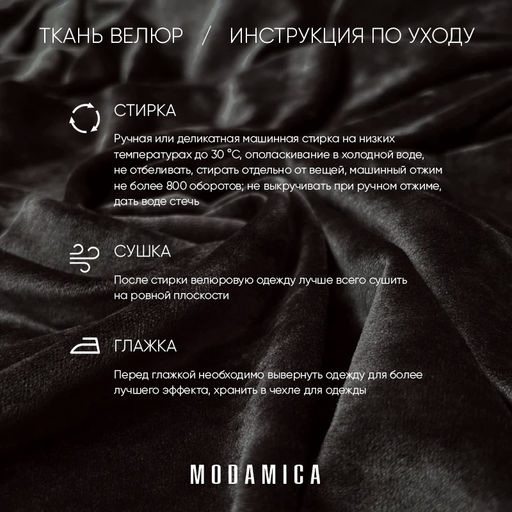 Костюм женский Кэт New Графит - Modamica фото 7