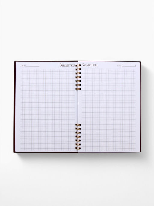 Блокнот в твердой обложке А5, 60 л на гребне «Будь собой»