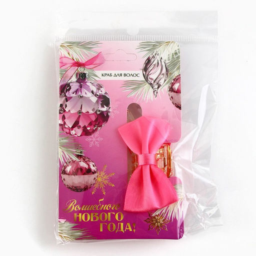 Краб для волос с бантом Волшебного года, 7.5?3 см - Сима-ленд фото 6