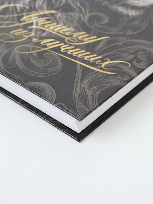 Подарочный набор Лучшему из лучших, ежедневник А5, 80 л в твердой обложке и ручка - Artfox фото 5