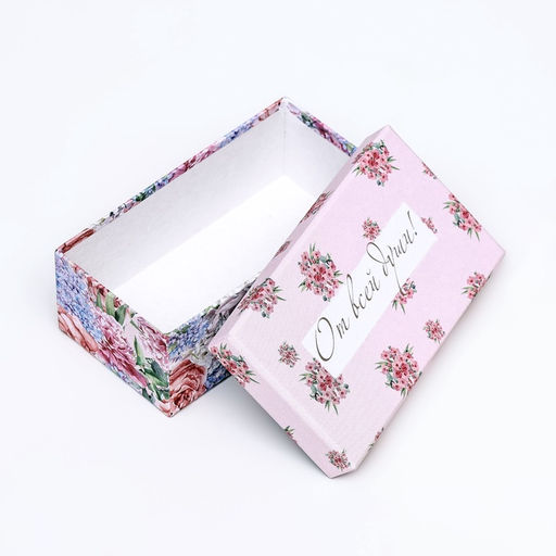 Набор подарочных коробок 10 в 1 «С праздником!», 32.5×20×12.5 - 12×7×4 (± 1) см