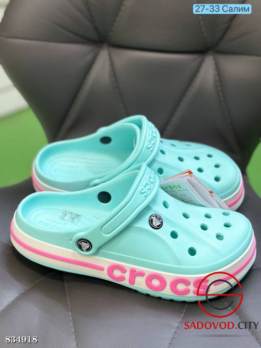 Кроксы женские резиновые