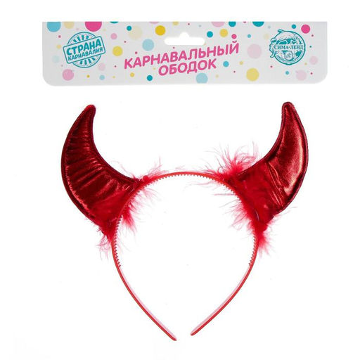 Цена за 2 шт. Карнавальный ободок «Рога» пуховые