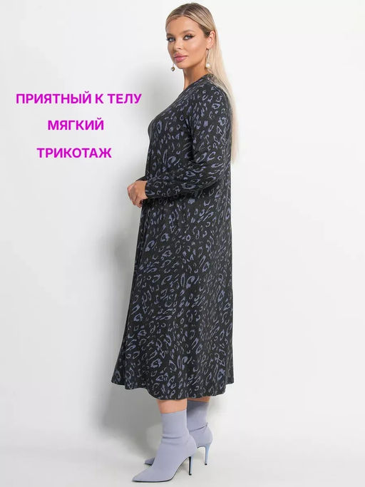 Платье женское