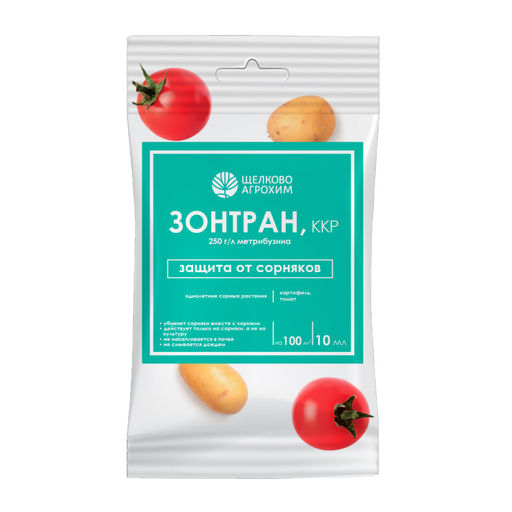 Зонтран (амп.10мл) от сорняков на картофеле и томатах