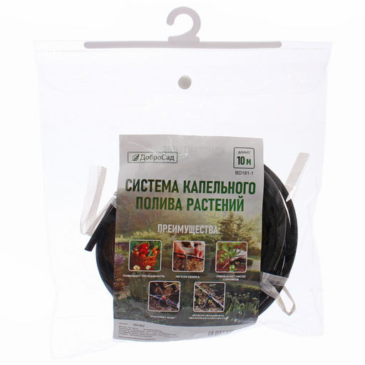 Система капельного полива растений 10 м ДоброСад BD181-1