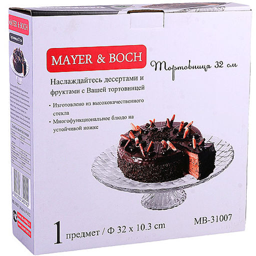 31007 Тортовница 32см стекло МВ (х8) - Mayer&boch фото 3