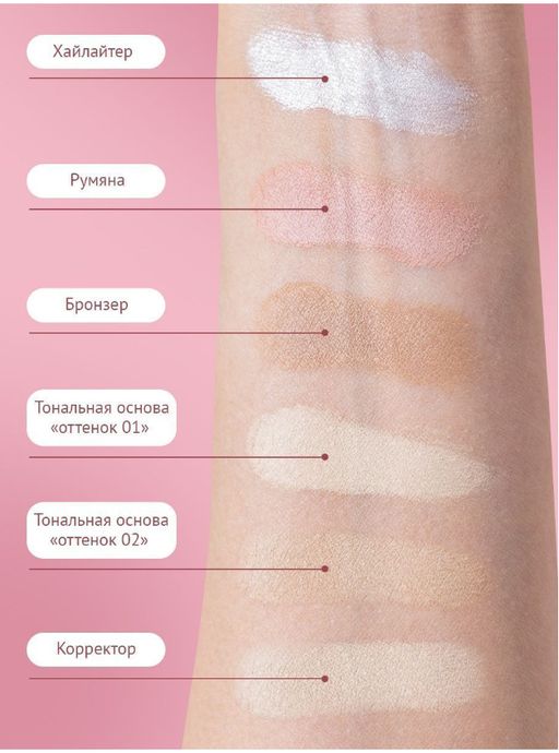 Минеральная тональная основа (тон №1 светло-беж) - Ecomake фото 8