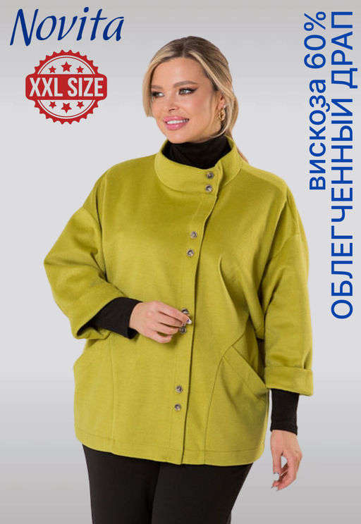 NOVITA Жакет 1425 из облегченного драпа фото 10