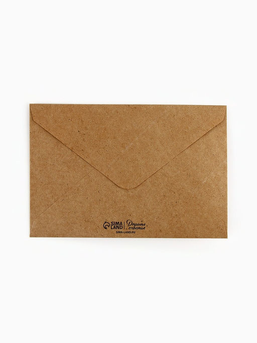 Цена за 2 шт. Открытка с конвертом для снимка УЗИ «Я беременна!», 11×16 см