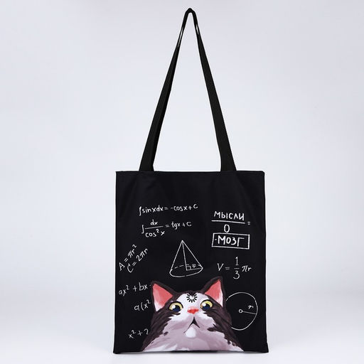 Сумка шопер Котик, 35х0.5х40 см, отд без молнии, без подклада, чёрная - Nazamok фото 2