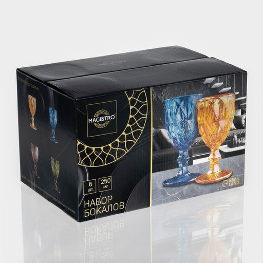 Бокалы для вина Magistro «Круиз», 250 мл, 8×15.3 см, набор 6 шт., стекло, синие