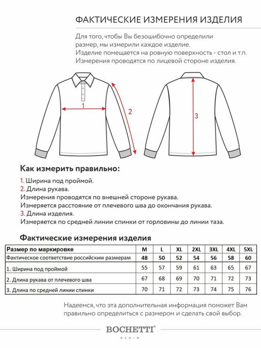 Толстовка мужская синяя