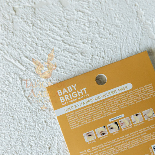 Патчи Гидрогелевые Ампульные Золото и Витаминный Коктейль BABY BRIGHT 2.5 гр  фото 2