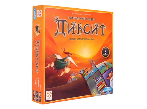 НОВИНКА! Настольная игра Диксит (Dixit)