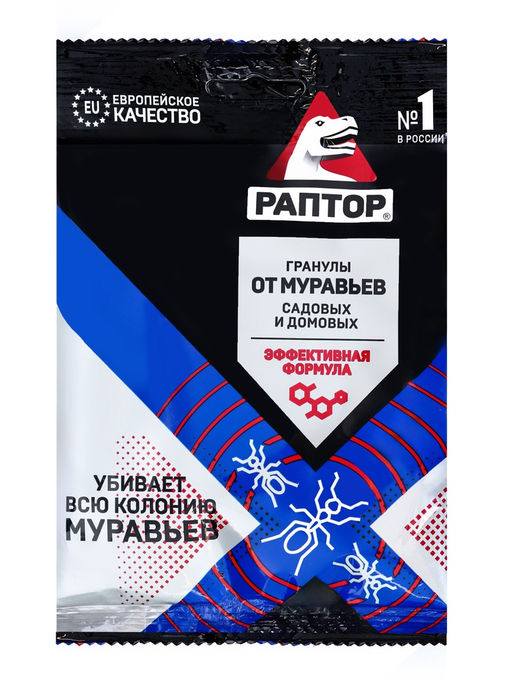 Гранулы от муравьев, Раптор, домашних и садовых, 100 г