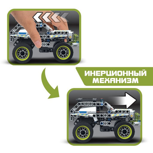 Конструктор полицейский внедорожник UNICON Техно, инерционный, 185 деталей, 6+  фото 5