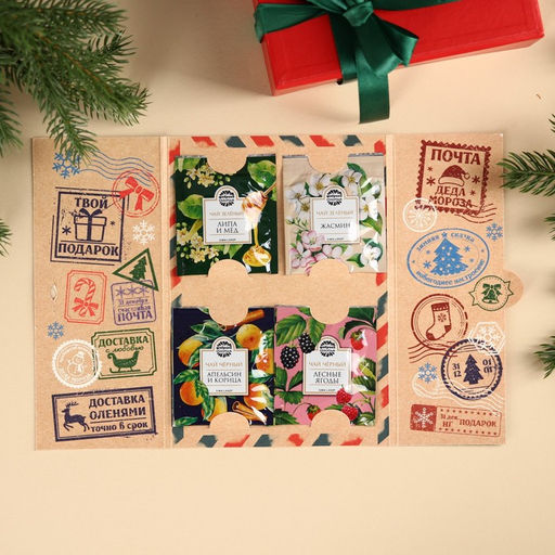 Чай в пакетика Новогодняя посылка в конверте, 7,2 г (4 шт . х 1,8 г). - Фабрика счастья фото 2