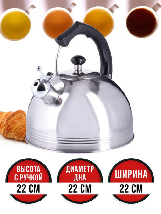 26166 Чайник 3л со свистком нерж/ст/бакел MB (х12) - Mayer&boch фото 4