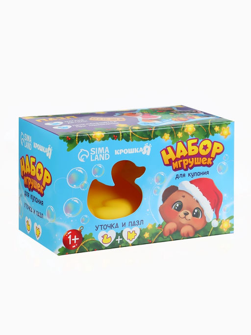 Макси-пазлы, новогодний набор игрушек, 10 деталей, с резиновой уточкой для купания