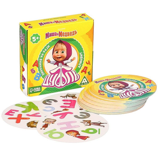 Карточная игра на скорость и реакцию Дуббль. Алфавит, 55 карт, 5+, Маша и Медведь  фото 4