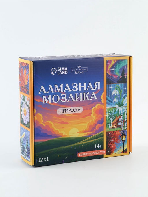 Набор алмазная мозаика 12 в 1 "Природа"