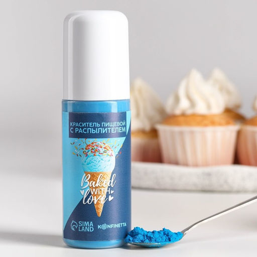 Сухой краситель-распылитель KONFINETTA: Синий, 50 г. - Simaland фото 3