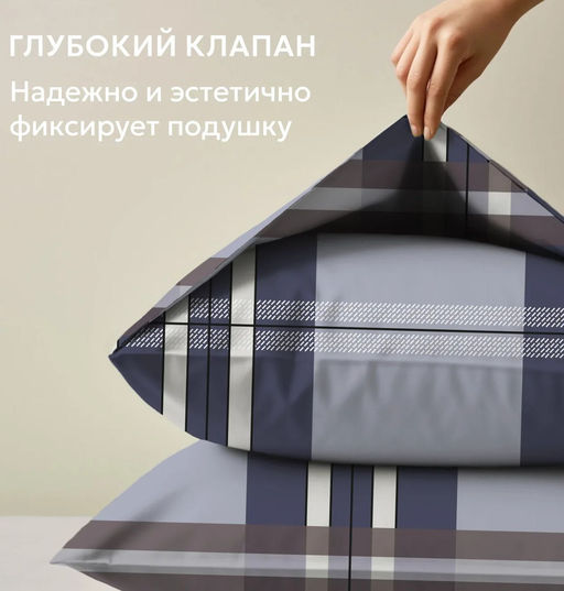 Постельное белье Шарль поплин Евро ПОЭТИКА - Ecotex фото 3