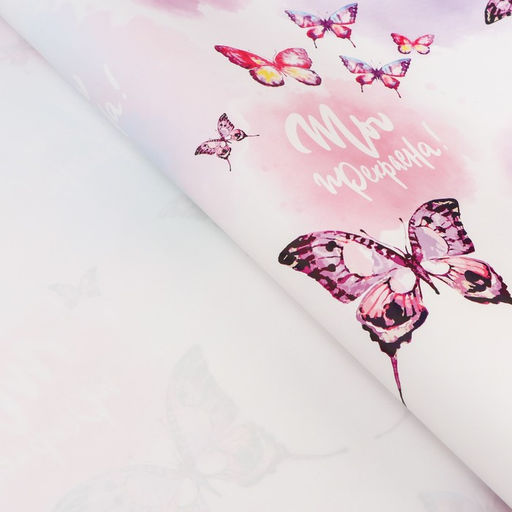 Бумага упаковочная глянцевая Ты прекрасна!, 100?70 см, 10 шт. - UPAK LAND фото 3