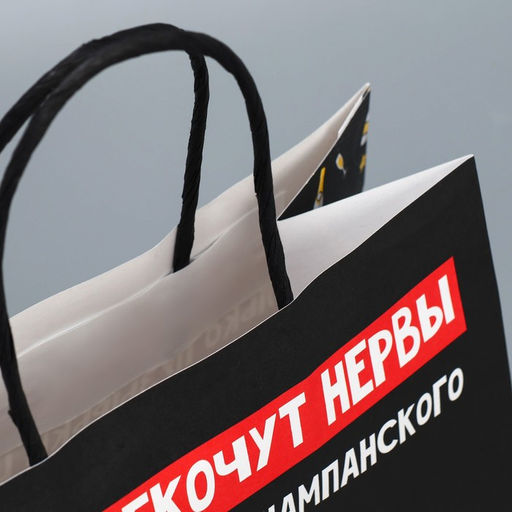 Набор новогодних пакетов «Это на Новый год»