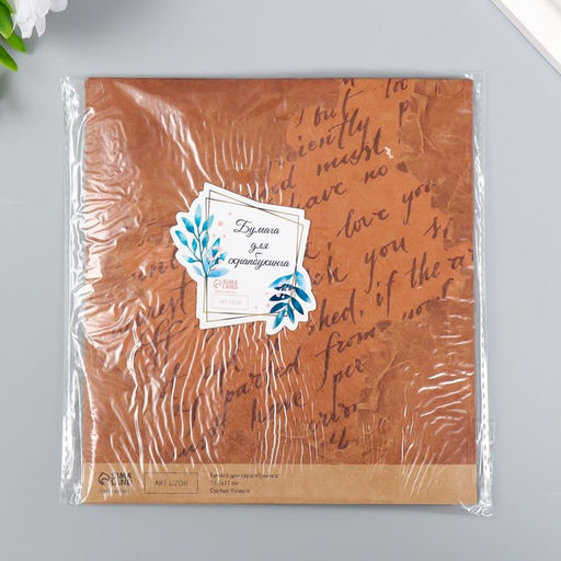 Цена за 10 шт. Бумага для скрапбукинга двусторонняя крафт «Листья и рукопись», плотность 180 г, 15.5×17 см