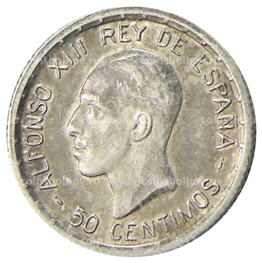 50 сентимо 1926 года Испания