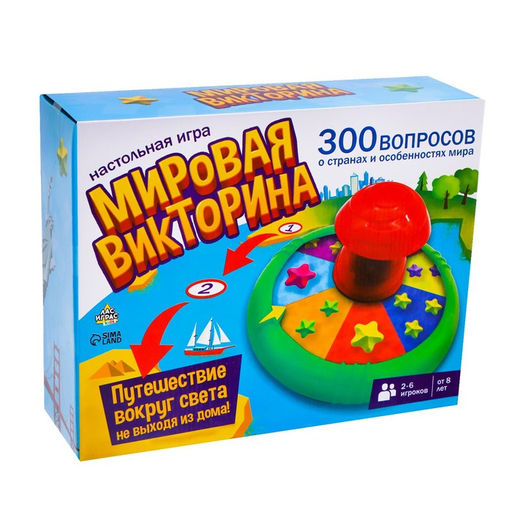 Настольная игра Мировая викторина - Лас играс kids фото 11