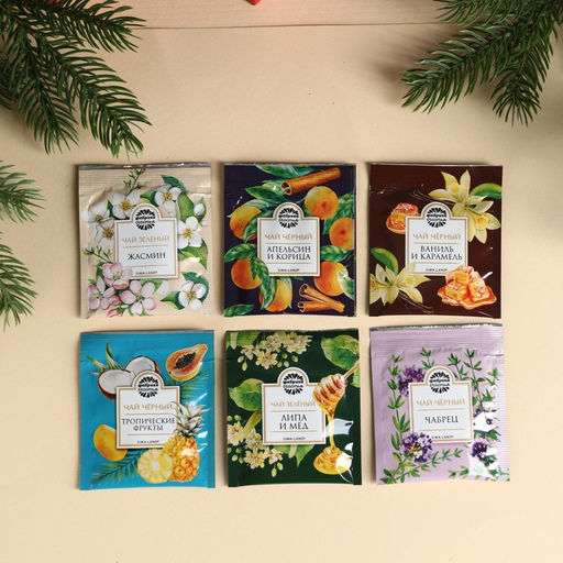 Чайная коллекция Пусть роскошь окружает круглый год, 54 г (30 пакетиков х 1,8 г). - Фабрика счастья фото 3