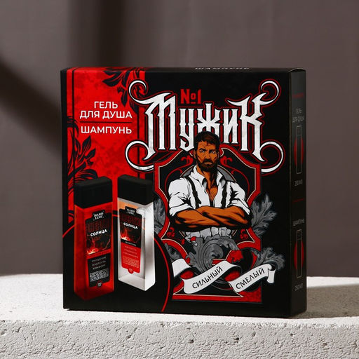 Подарочный набор косметики Мужик №1, гель для душа 250 мл и шампунь для волос 250 мл, HARD LINE