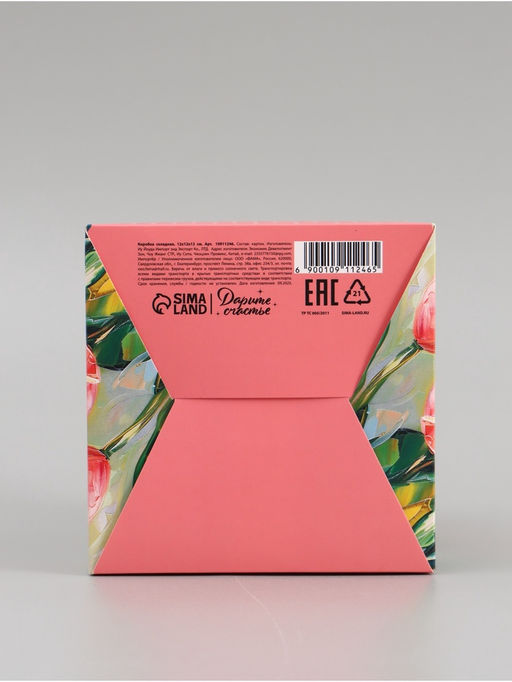 Цена за 3 шт. Коробка подарочная складная «С 8 Марта», 12×12×12 см