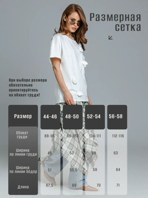 Футболка с объёмными цветами - Sahar art lab фото 15