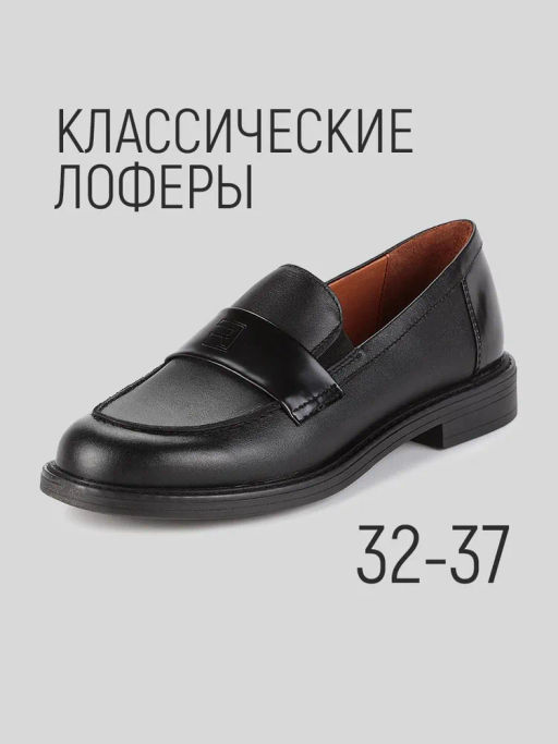 лоферы для мальчиков - Riconte фото 7