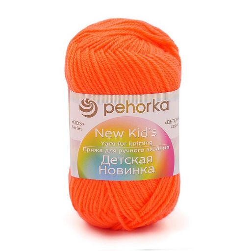 Пряжа Пехорская ПТ Детская новинка 100% высокообъемный акрил 10 шт. х 50 г 200 м  8 м