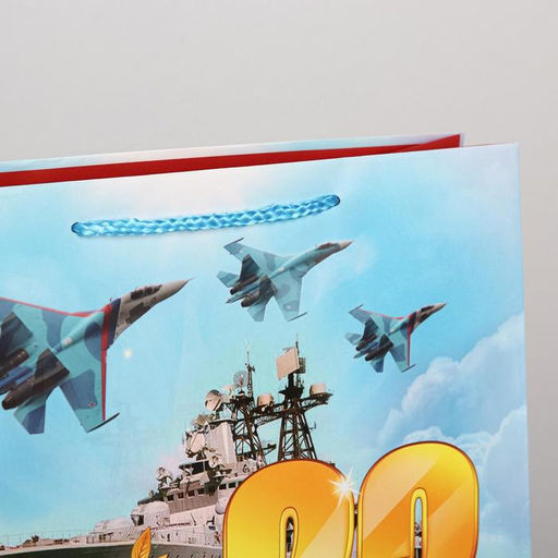 Цена за 2 шт. Пакет подарочный ламинированный, упаковка, С 23 февраля, L 28?38?9 см