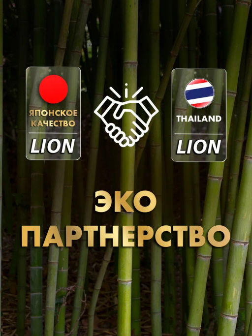 LION "Shokubutsu" Крем-гель для душа 500мл "Японская Камелия" Таиланд